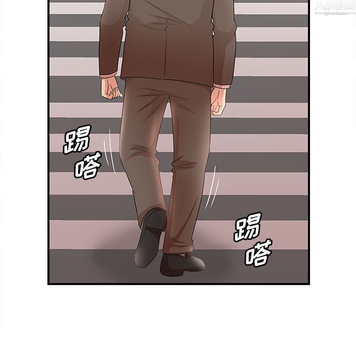 母女的秘密第34话