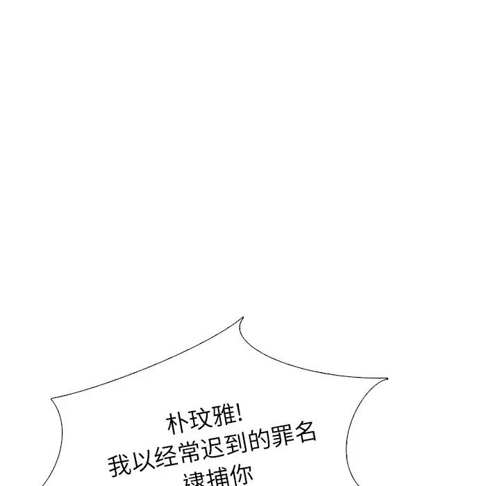 毫无保留的她第36话