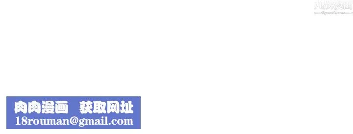 母女的秘密第34話