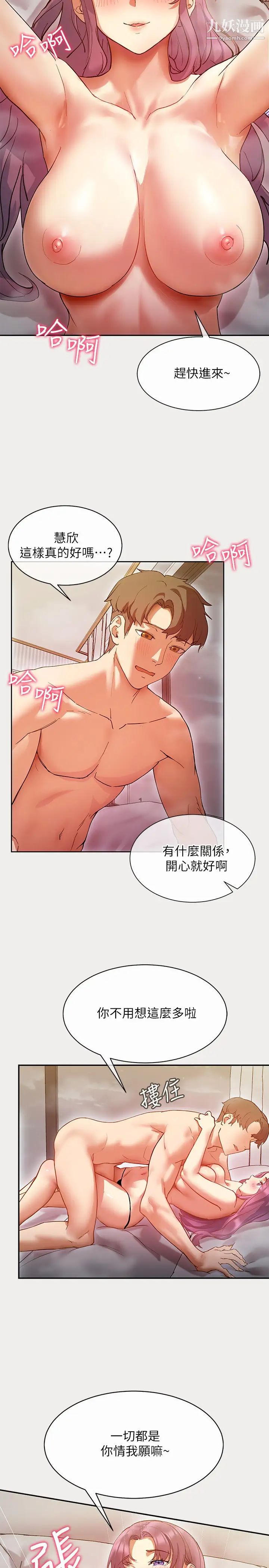 现上教学第1话-成人小说傢的实战经验