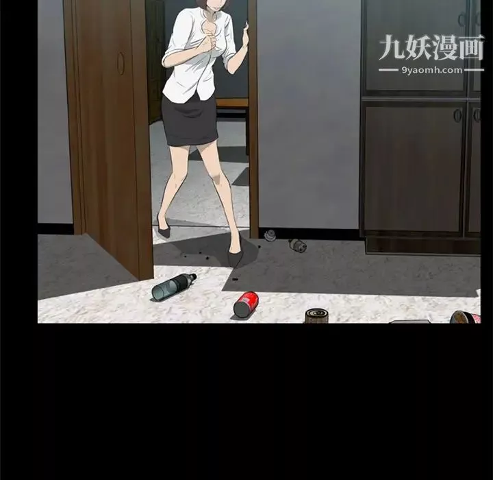 屍去本性第13話