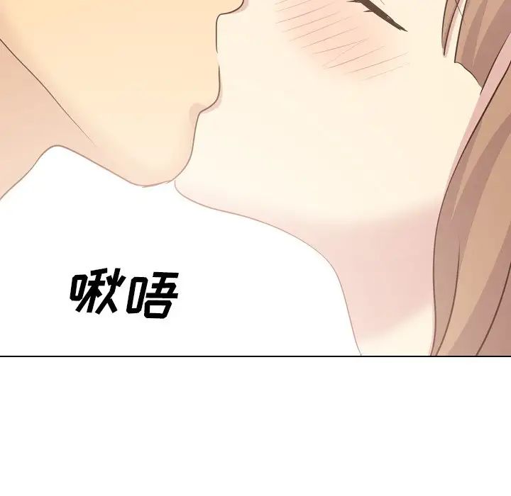 毫无保留的她第36话