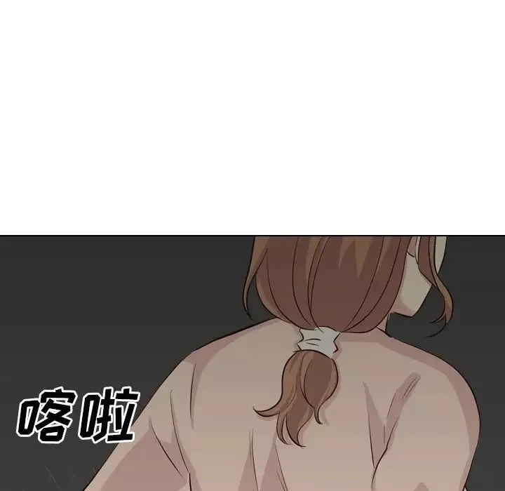 毫無保留的她第36话