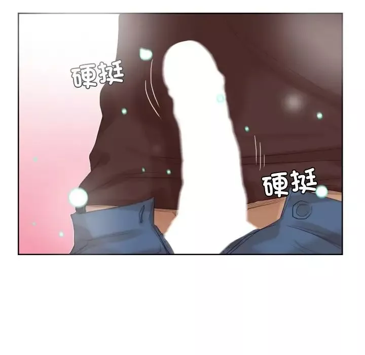 愛上屬於別人的妳第23話