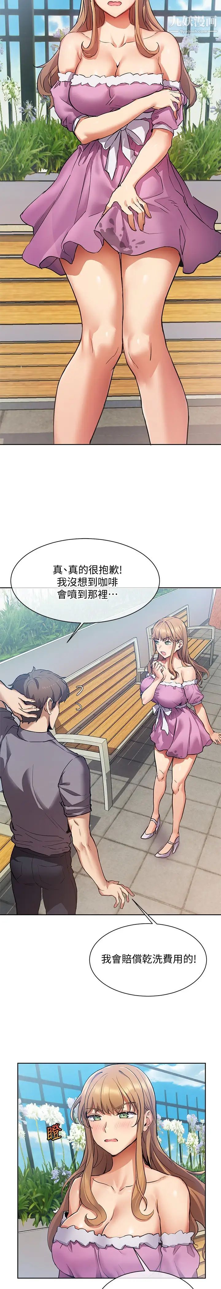 现上教学第1话-成人小说傢的实战经验