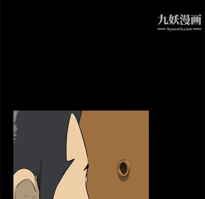 屍去本性第14話