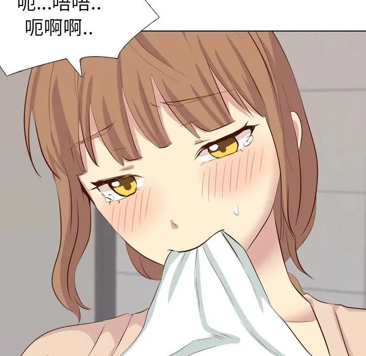 毫无保留的她第36话