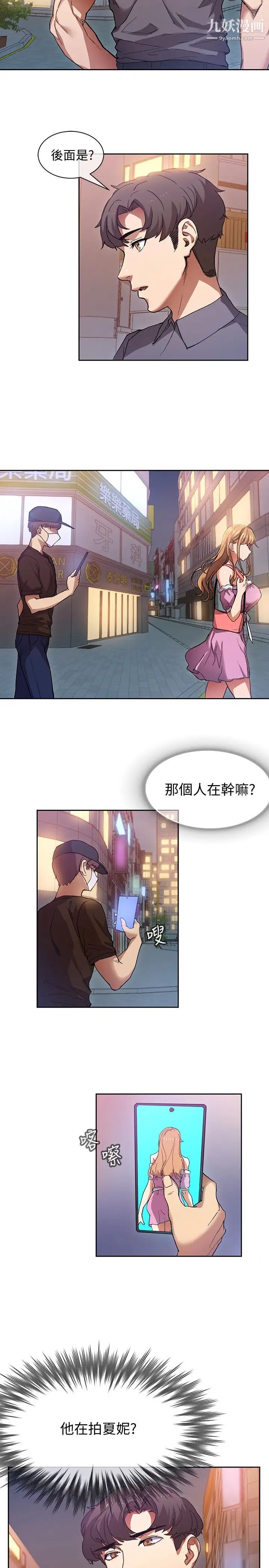 现上教学第1话-成人小说傢的实战经验