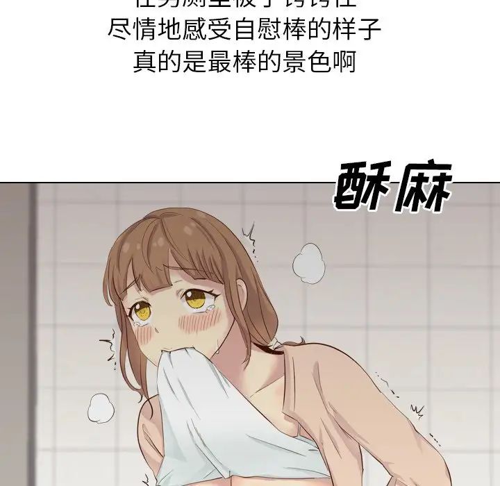 毫无保留的她第36话