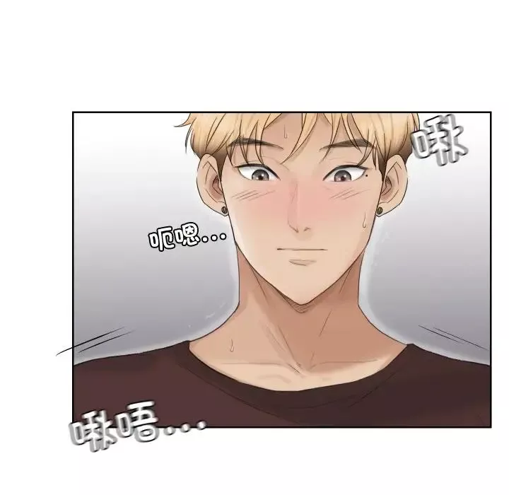 愛上屬於別人的妳第23話