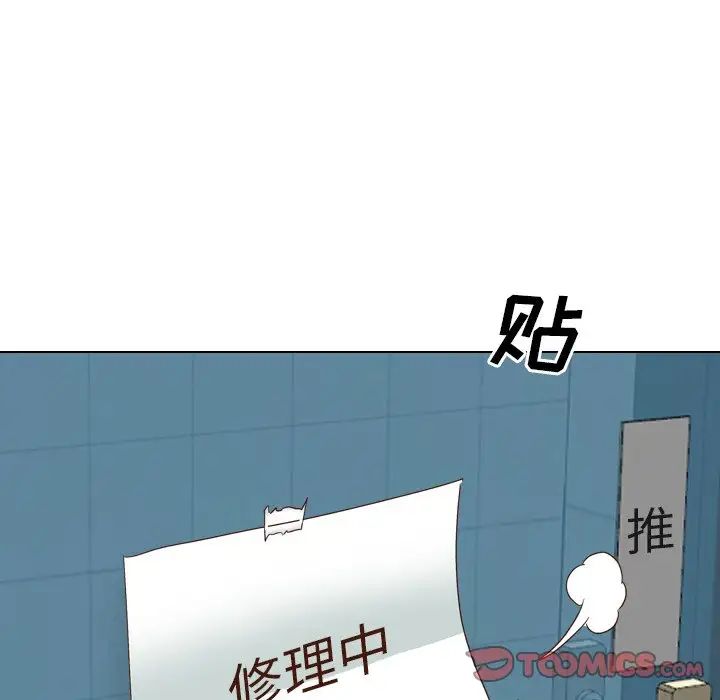 毫无保留的她第36话