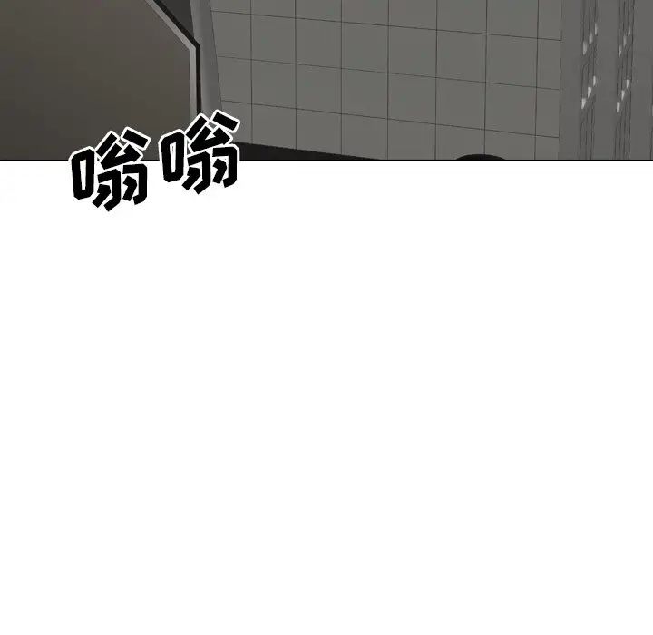 毫无保留的她第36话