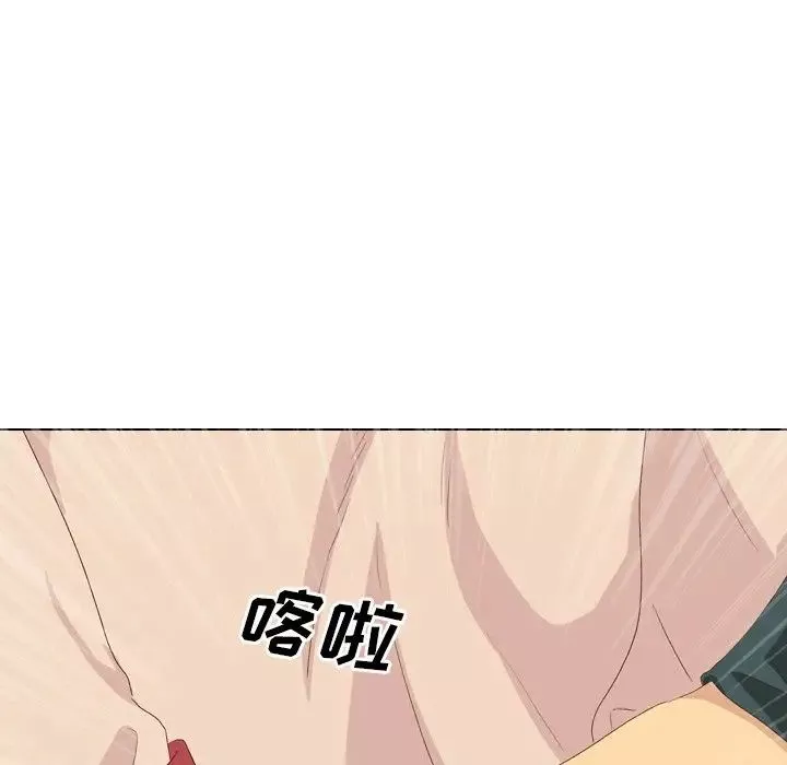 毫無保留的她第37话