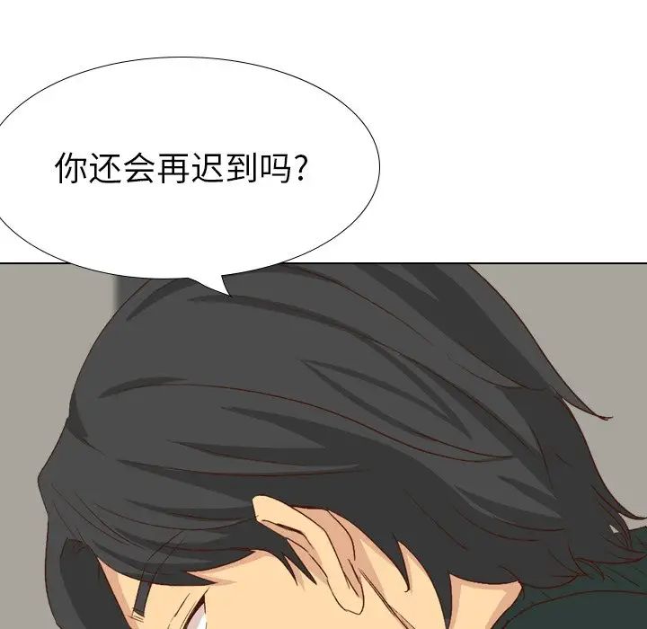 毫无保留的她第37话