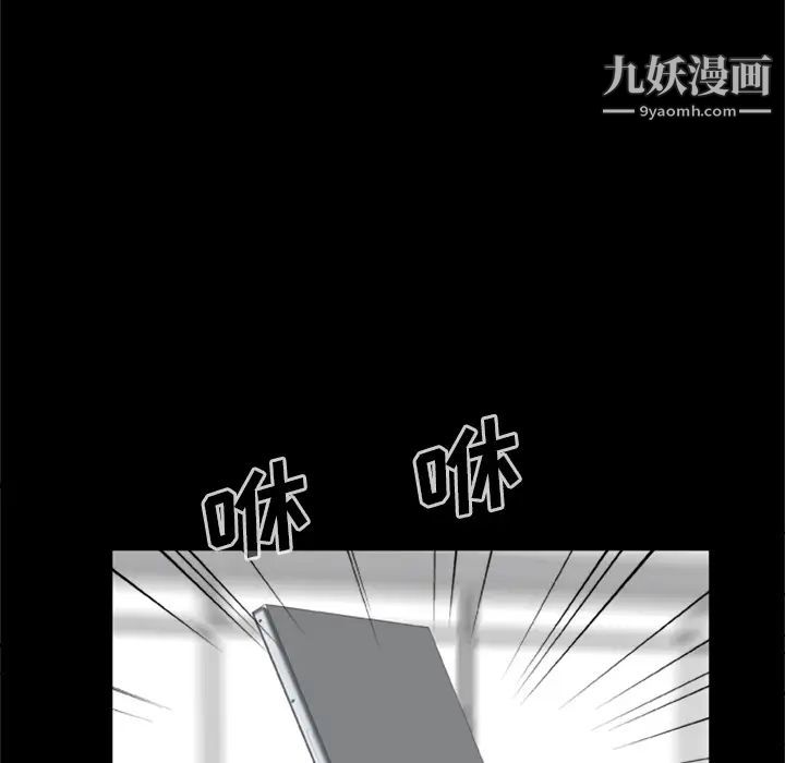 屍去本性第15話