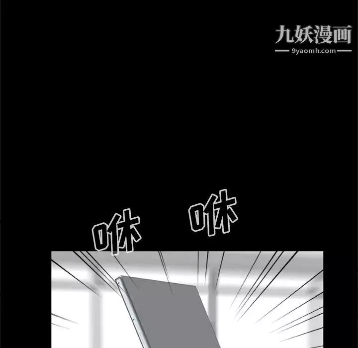 屍去本性第15話