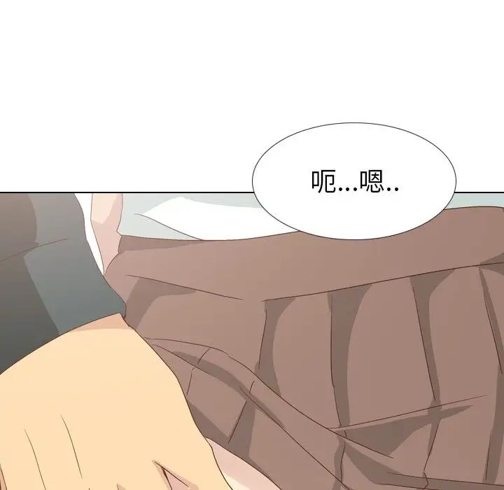 毫无保留的她第37话