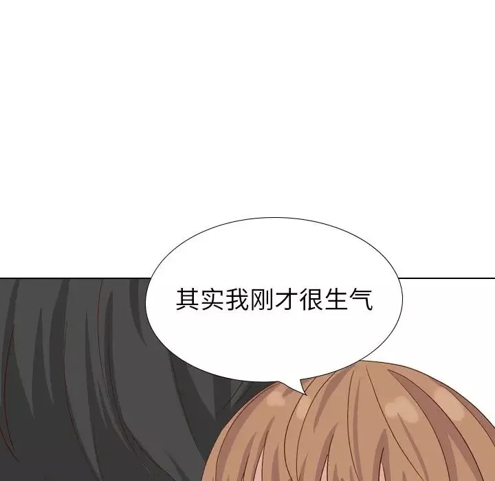 毫無保留的她第37话