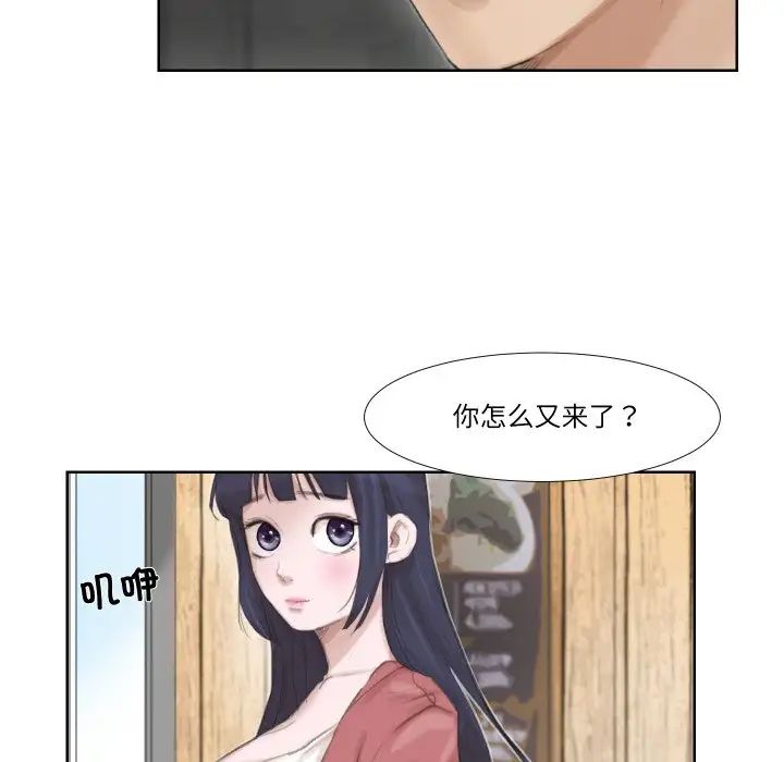 爱上属于别人的妳第24话