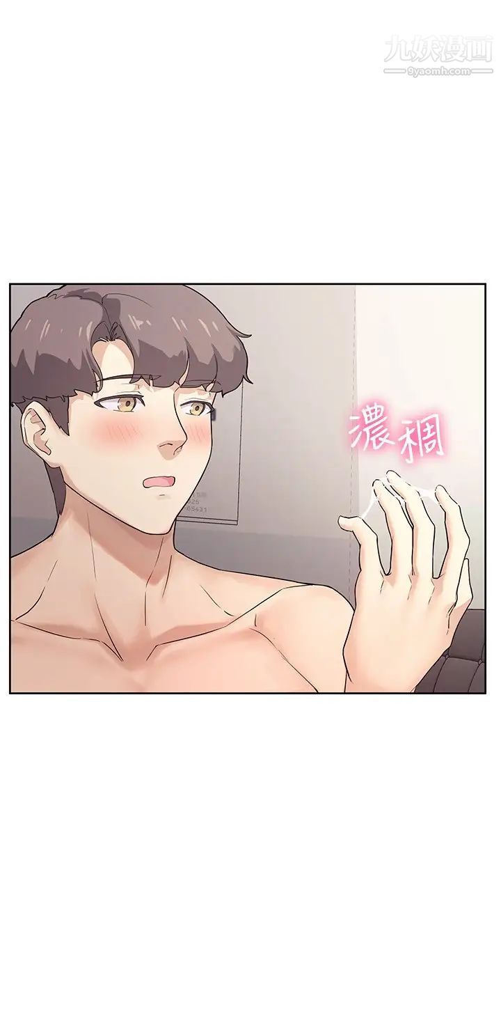 現上教學第5話-讓男人瘋狂的肉感身材
