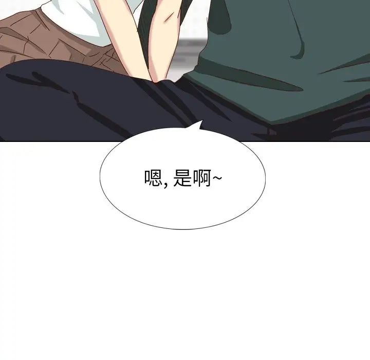 毫无保留的她第37话