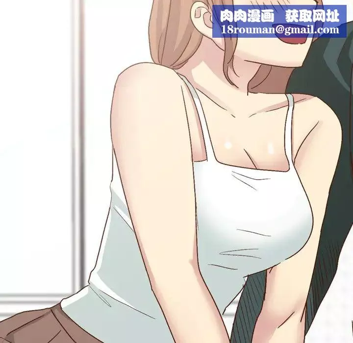 毫無保留的她第37话