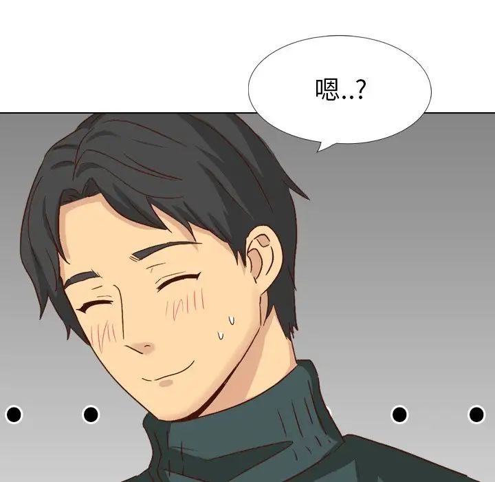 毫无保留的她第37话