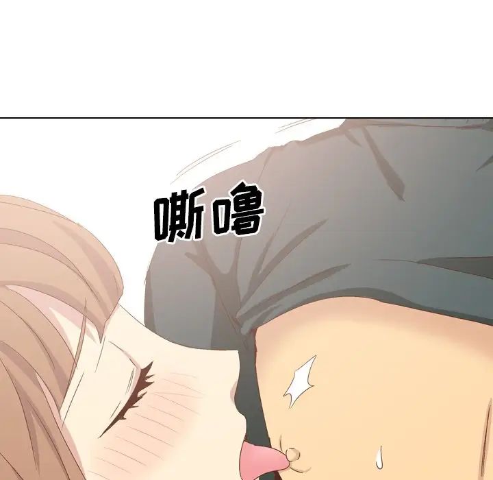 毫无保留的她第37话