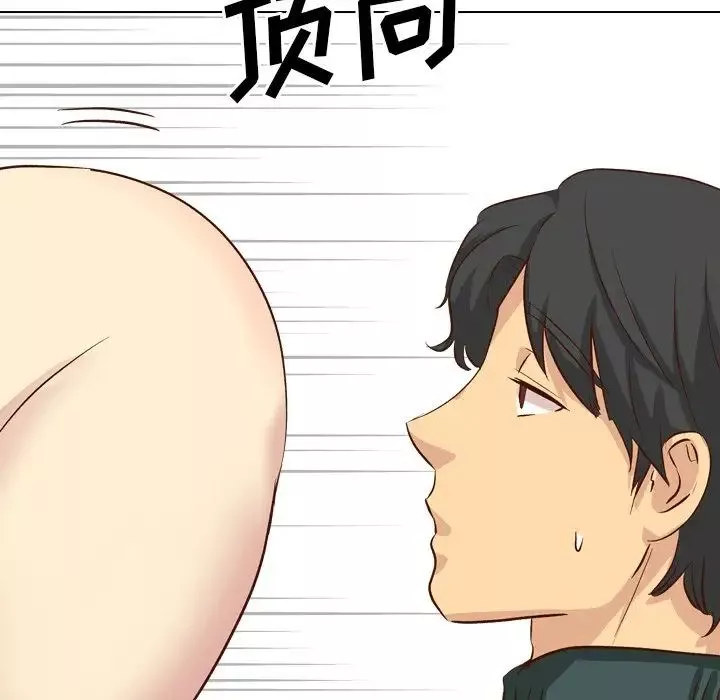毫無保留的她第37话