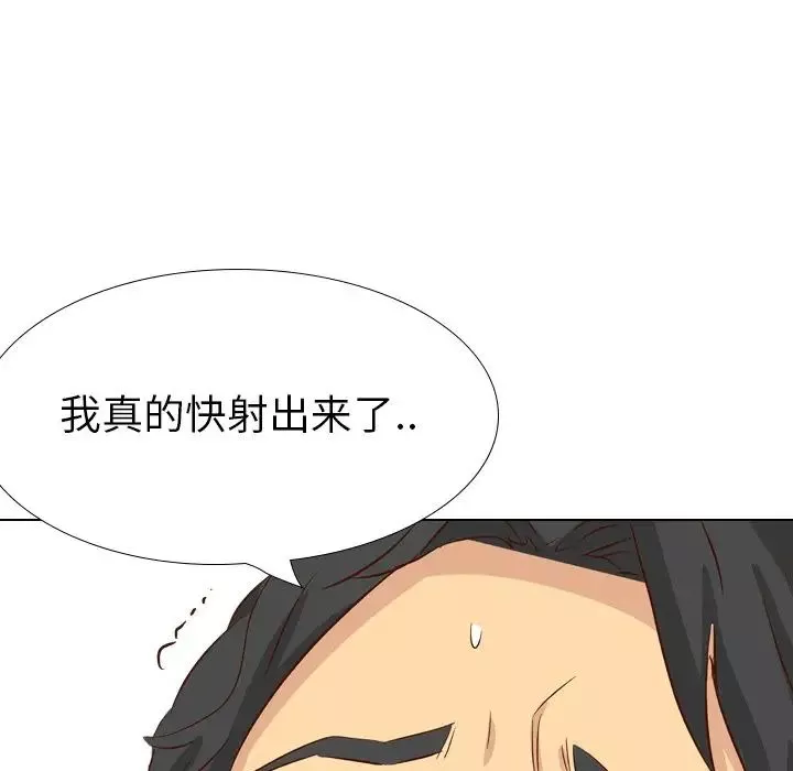毫無保留的她第37话