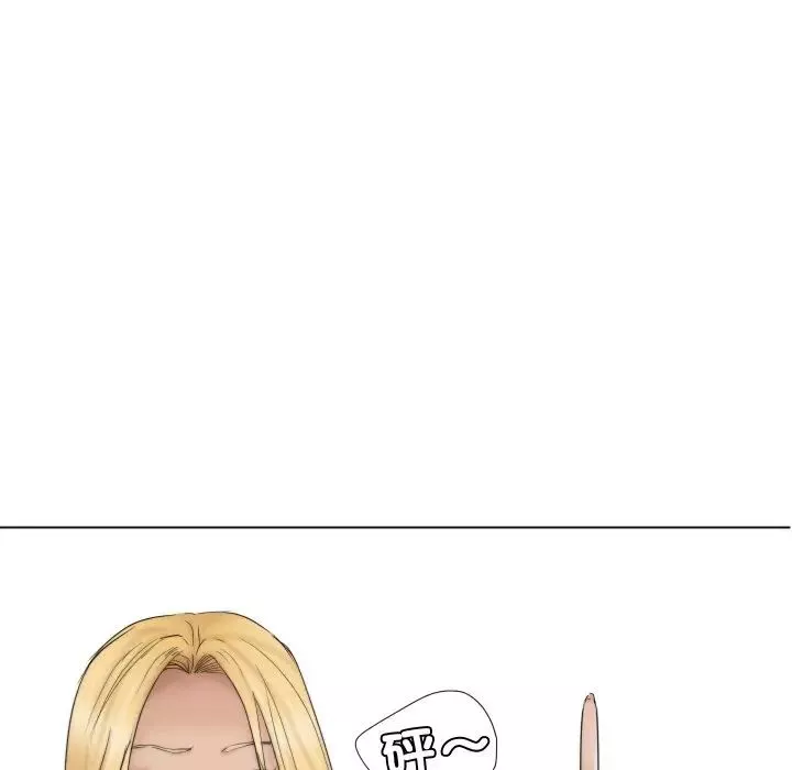 愛上屬於別人的妳第26話