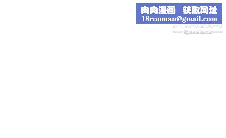 現上教學第8話-大膽騎上來的肉食女
