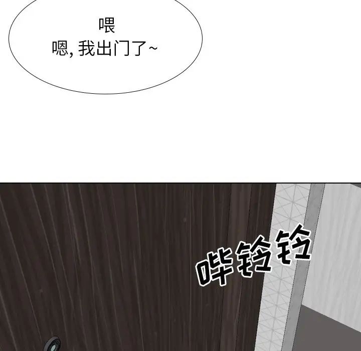毫無保留的她第38话