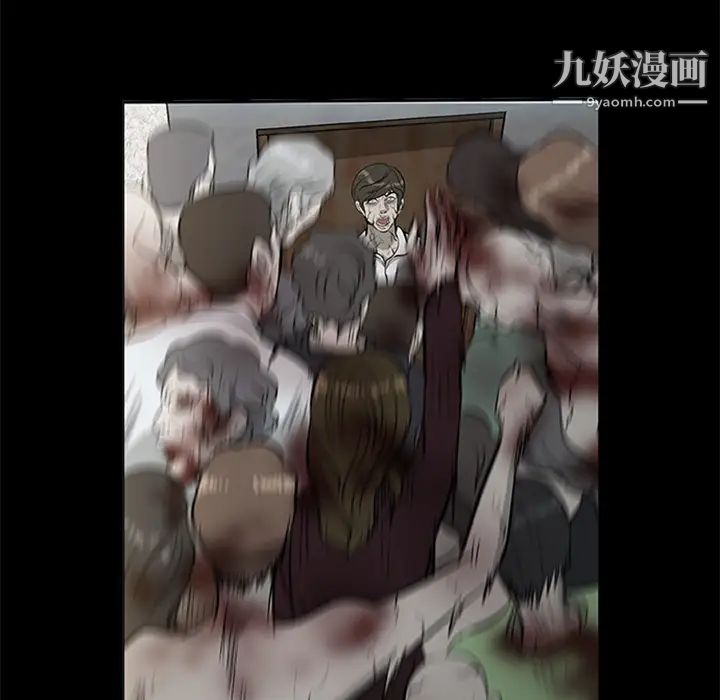 屍去本性第18話