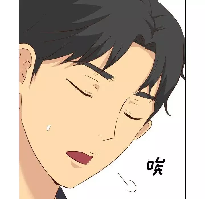 毫無保留的她第38话
