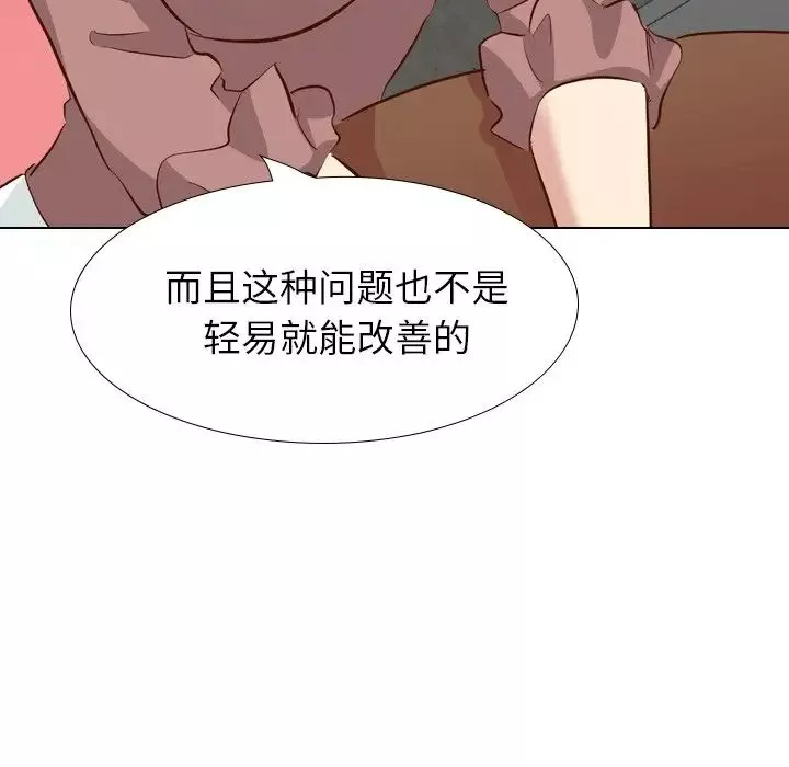 毫無保留的她第38话