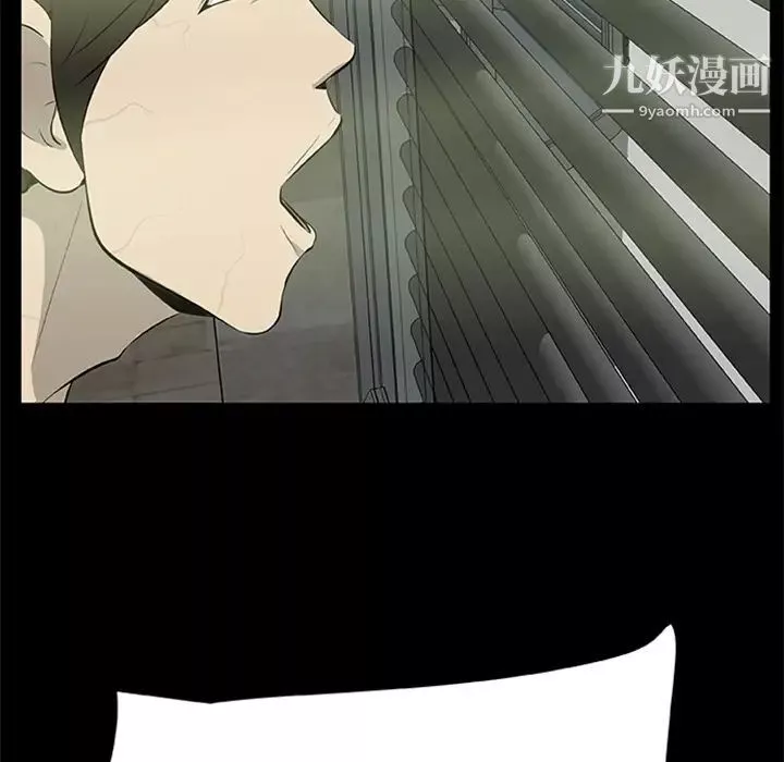 屍去本性第18話