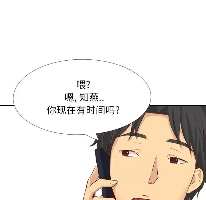 毫無保留的她第38话