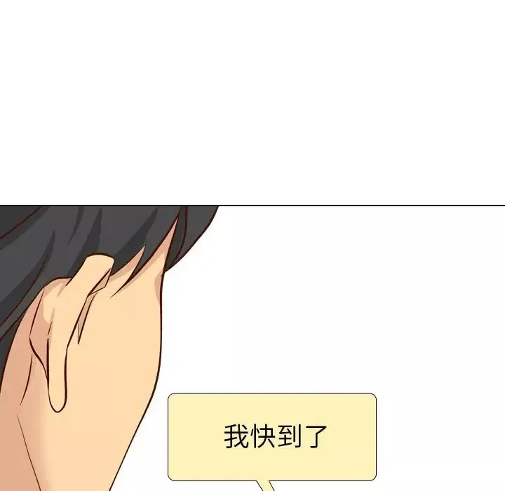 毫無保留的她第38话