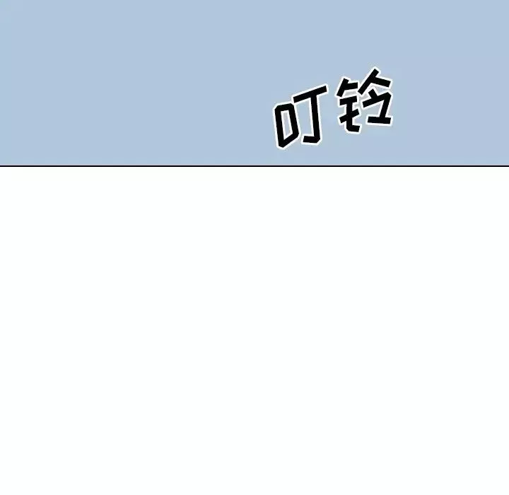 毫無保留的她第38话