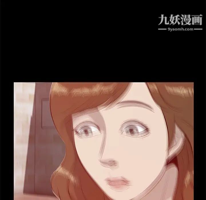 屍去本性第19話