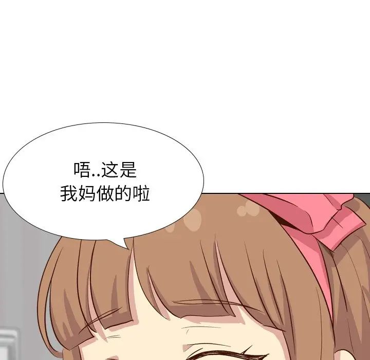 毫無保留的她第38话