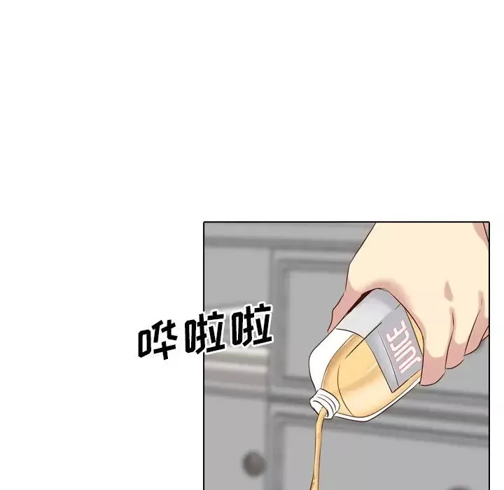 毫無保留的她第38话