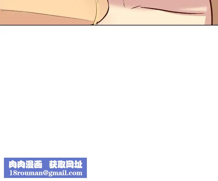 毫無保留的她第38话