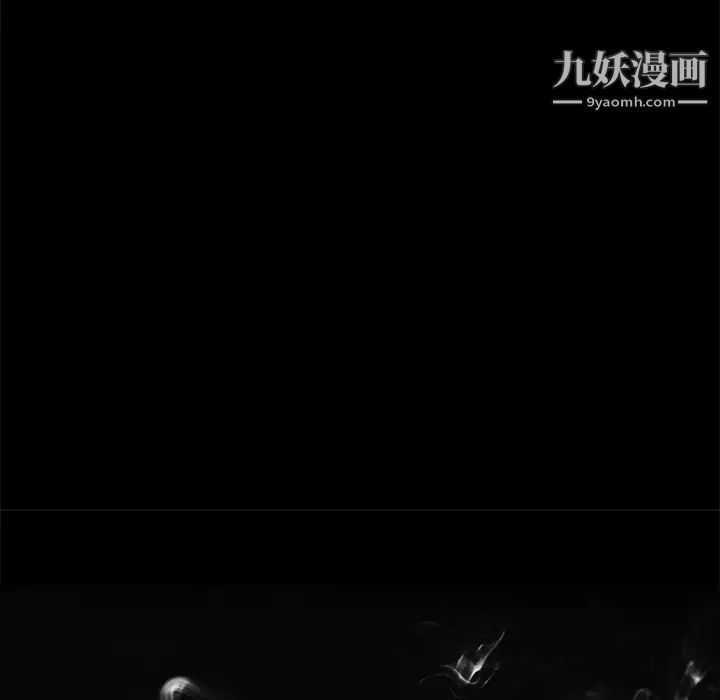 屍去本性第19話