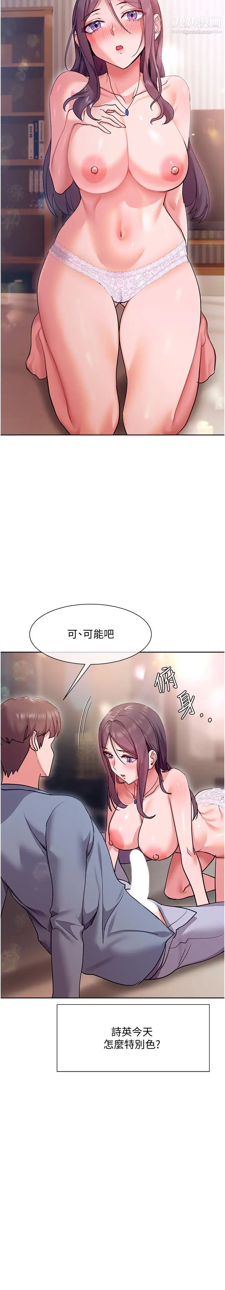 現上教學第13話-噴到床單都濕瞭…