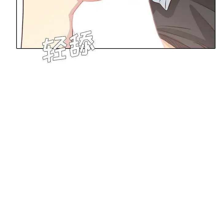 毫无保留的她第39话