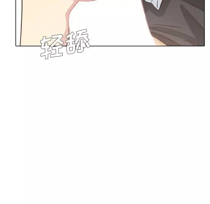 毫無保留的她第39话