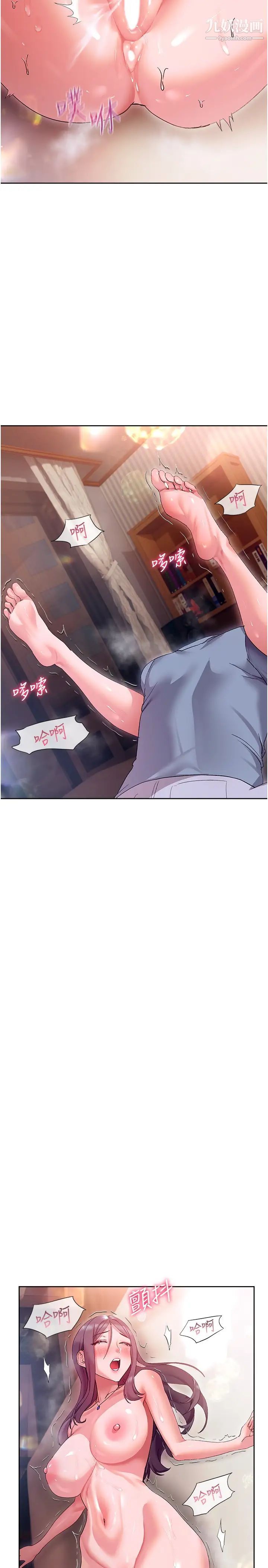 現上教學第13話-噴到床單都濕瞭…