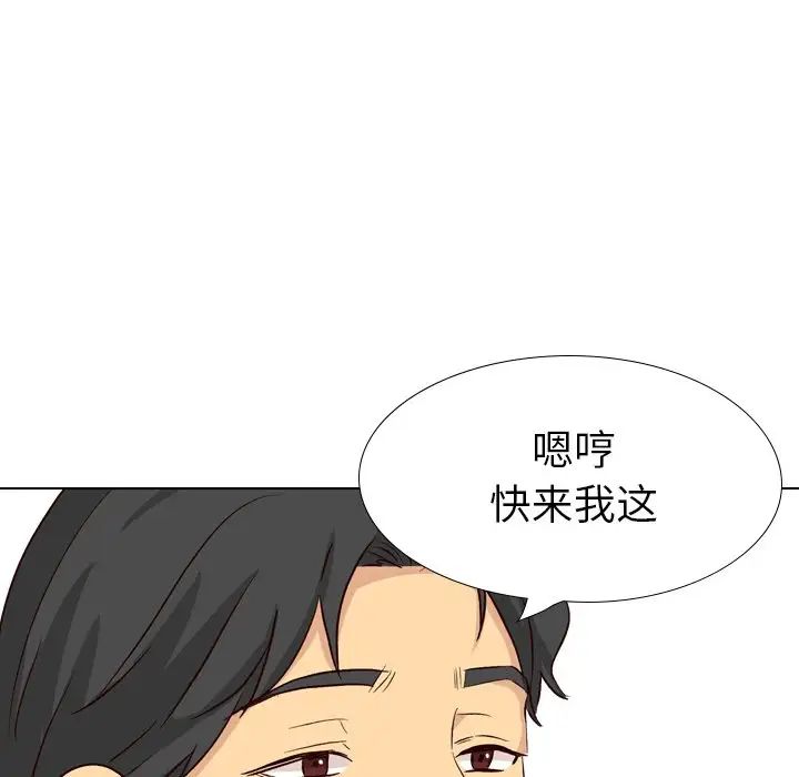 毫无保留的她第39话